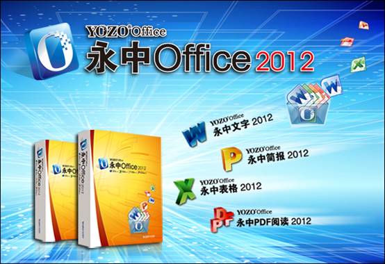 Office2012רҵʽ