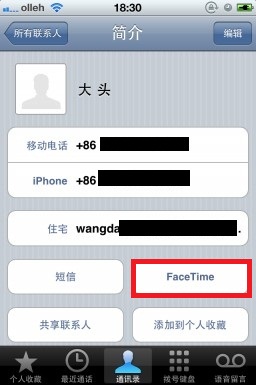 iphone Ƶͨ