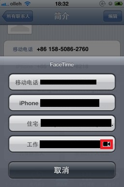 iphone Ƶͨ