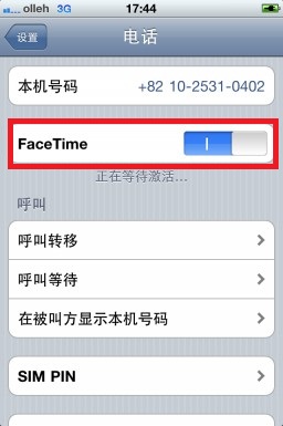 iphone Ƶͨ