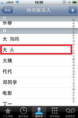 iphone Ƶͨ