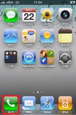 iphone Ƶͨ