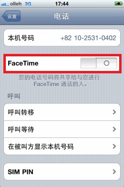 iphone Ƶͨ