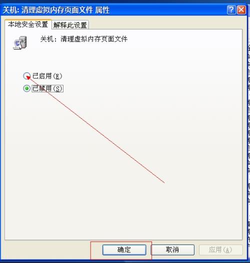 pagefile.sysɾpagefile.sysʲô