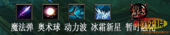《暗黑破坏神3》魔法师测评
