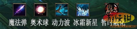 《暗黑破坏神3》魔法师测评