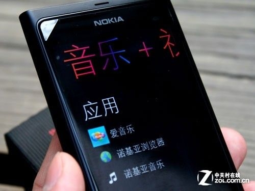 ŵLumia 800C