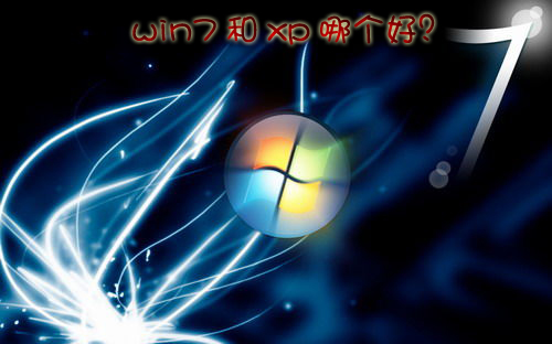 win7xpĸã