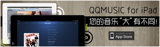 QQHD 2.4iPad Զ¼