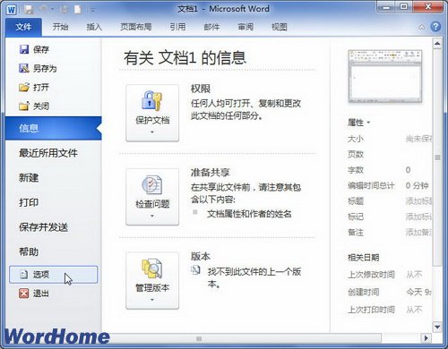 ôWord2010ûOffice