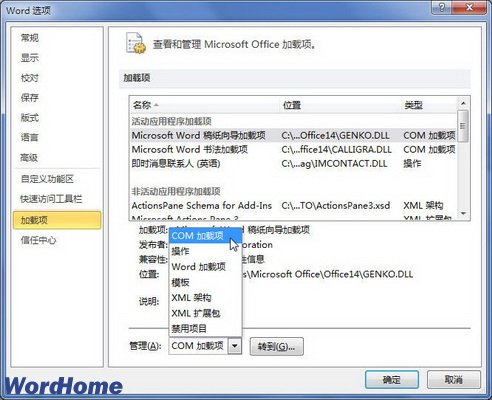 ôWord2010ûOffice