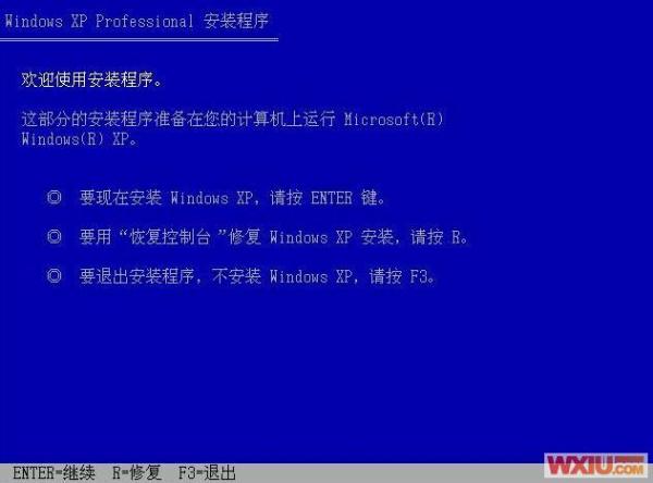 ntldr is missing怎么解决