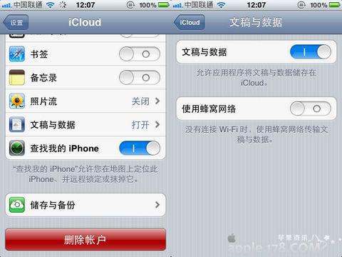 iCloudƷô