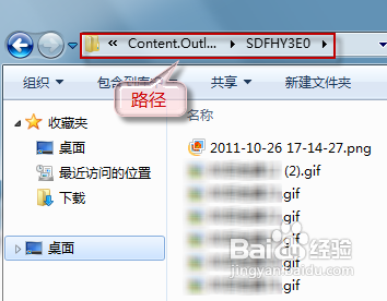 OutlookʼͼƬ޷ʾô