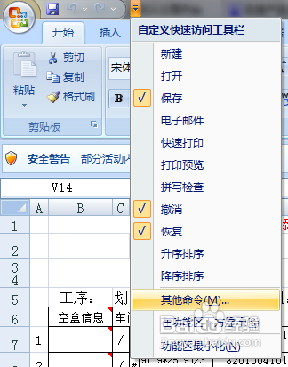 EXCELʵõĻ