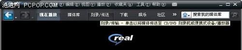 RealPlayer11ɹiPod