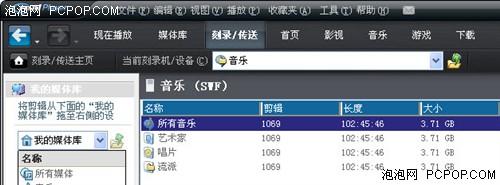 RealPlayer11ɹiPod