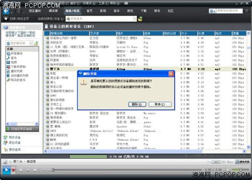 RealPlayer11ɹiPod(2)