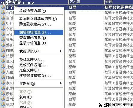 RealPlayer11ɹiPod(2)