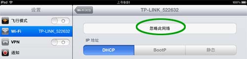 iPad3WiFiź޸WiFiźϸ̳