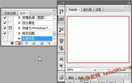 photoshop̳-¼Ƽʹ