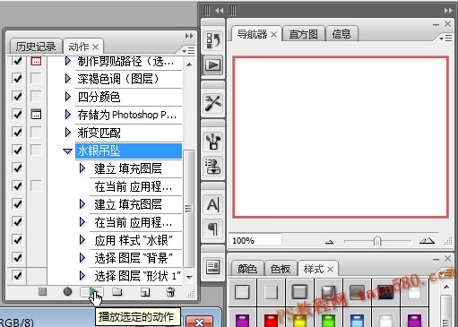 photoshop̳-¼Ƽʹ
