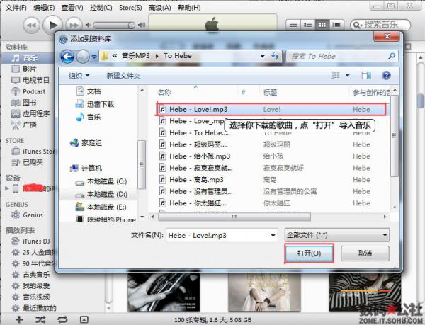 ʹiTunes