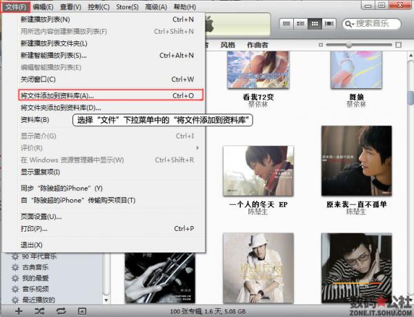 ʹiTunes