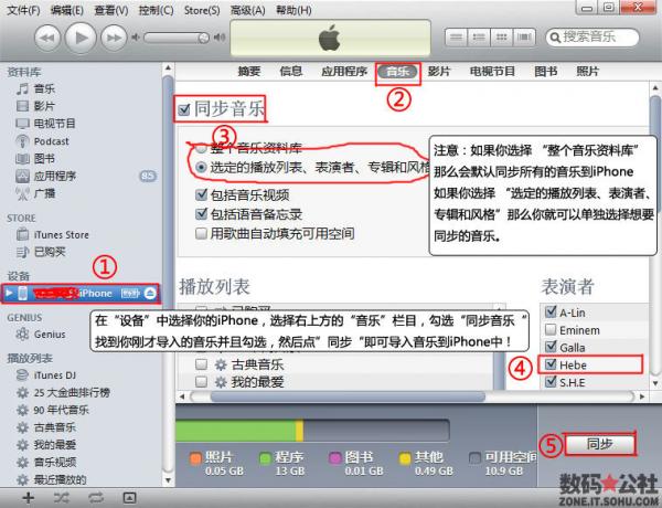 ʹiTunes