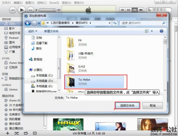 ʹiTunes