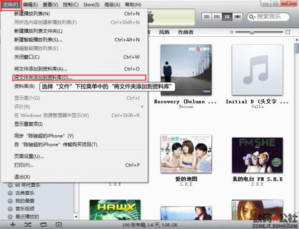 ʹiTunes
