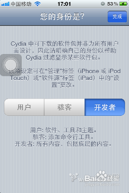 IPHONE4 ְͼ취
