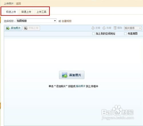 qq空间秘书教程=空间怎么写秘密