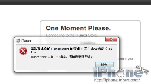 itunes store ޷ô