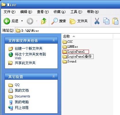 qq͸Ƥװ̳