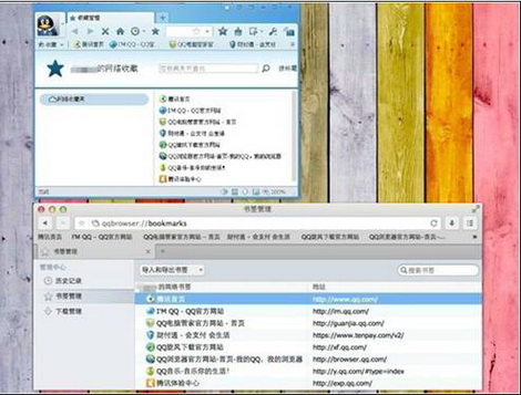 QQfor Mac V1.2.0 ֧