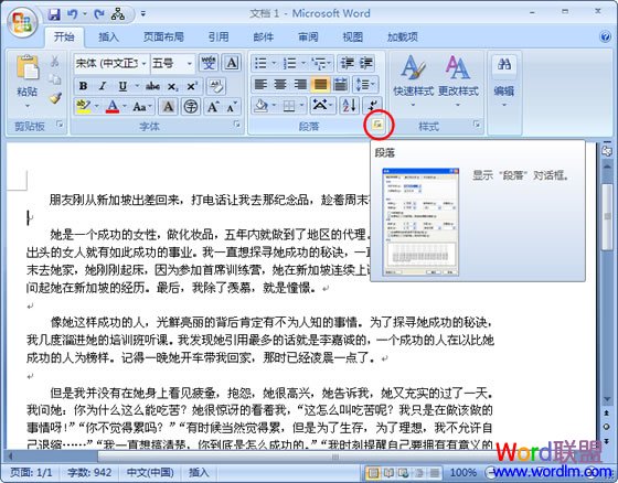 ôɵword2007ж