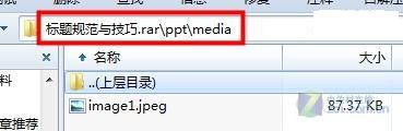 οȡPPTõƬеͼƬ
