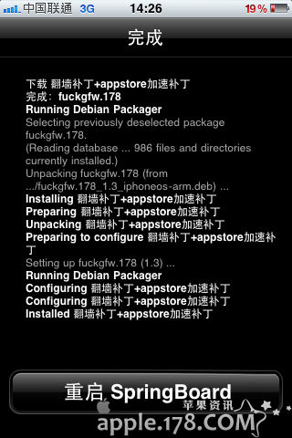 iphoneԴӹ