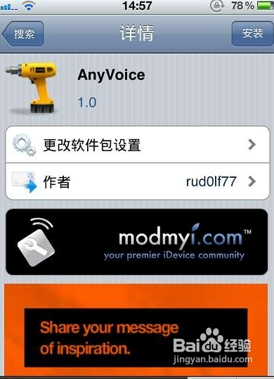 iphone siri̳