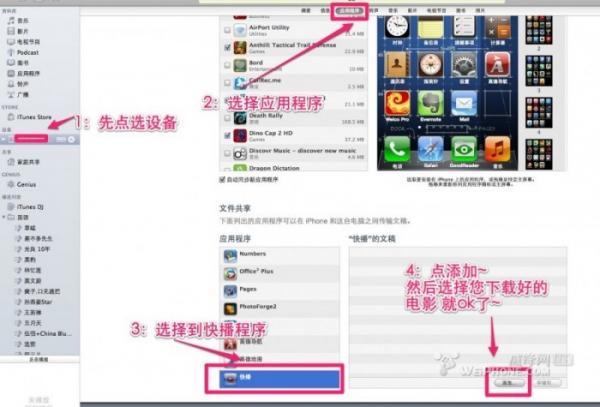 iPhoneȫʽӰ