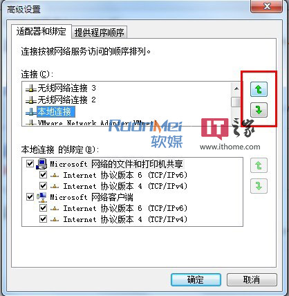 Win7ɵ˳