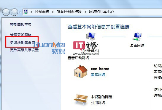 Win7ɵ˳