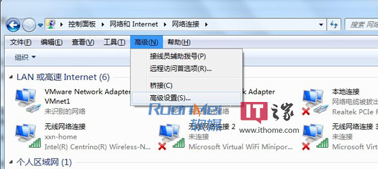 Win7ɵ˳