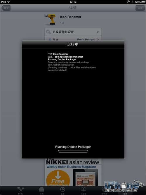 iphone4s̳