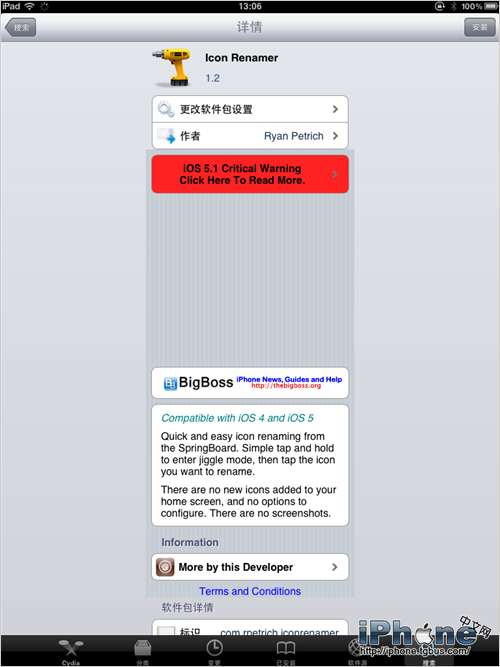 iphone4s̳