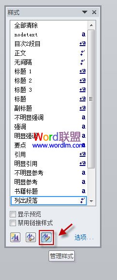 Word2010޸Ĭʽ