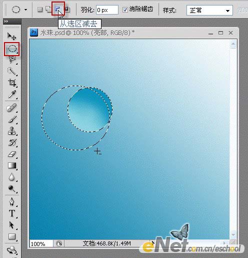 photoshopͼʽ-Өˮ