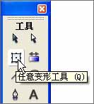 flash̳-ι