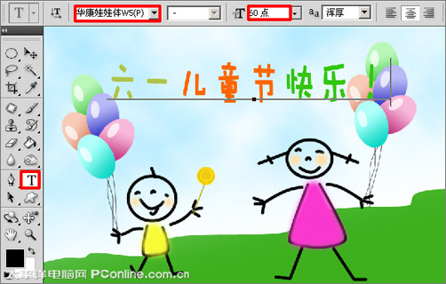 photoshopʵ-һͯںؿ